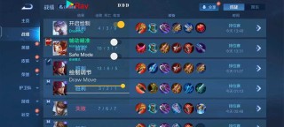 王者内核「Bigo」辅助