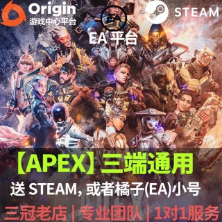 APEX「糖豆人」辅助