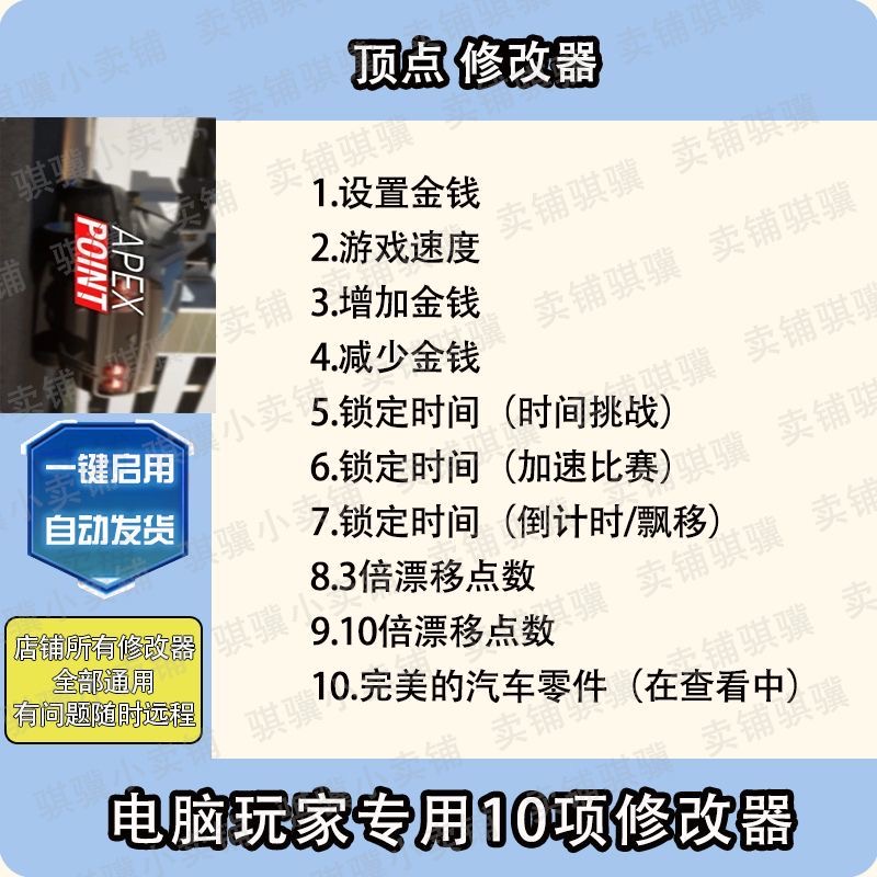 APEX「独角兽」辅助 第1张 APEX「独角兽」辅助 第1张