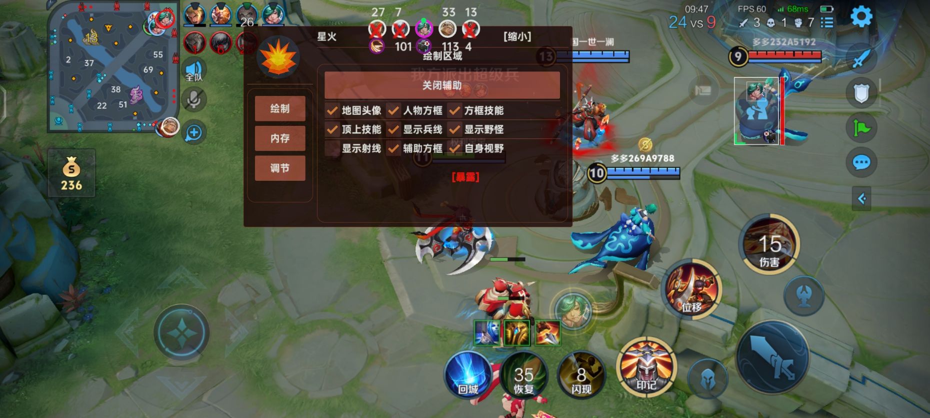 王者荣耀iOS「太及」辅助 第1张 王者荣耀iOS「太及」辅助 第1张