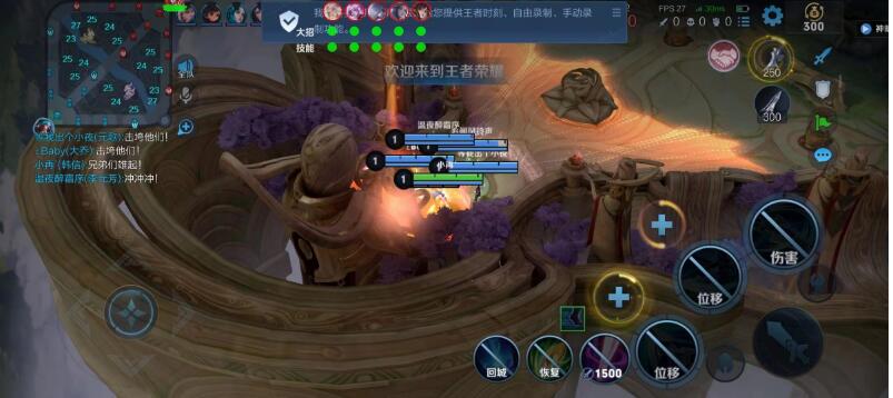 王者荣耀「视距超广角」辅助 第1张 王者荣耀「视距超广角」辅助 第1张